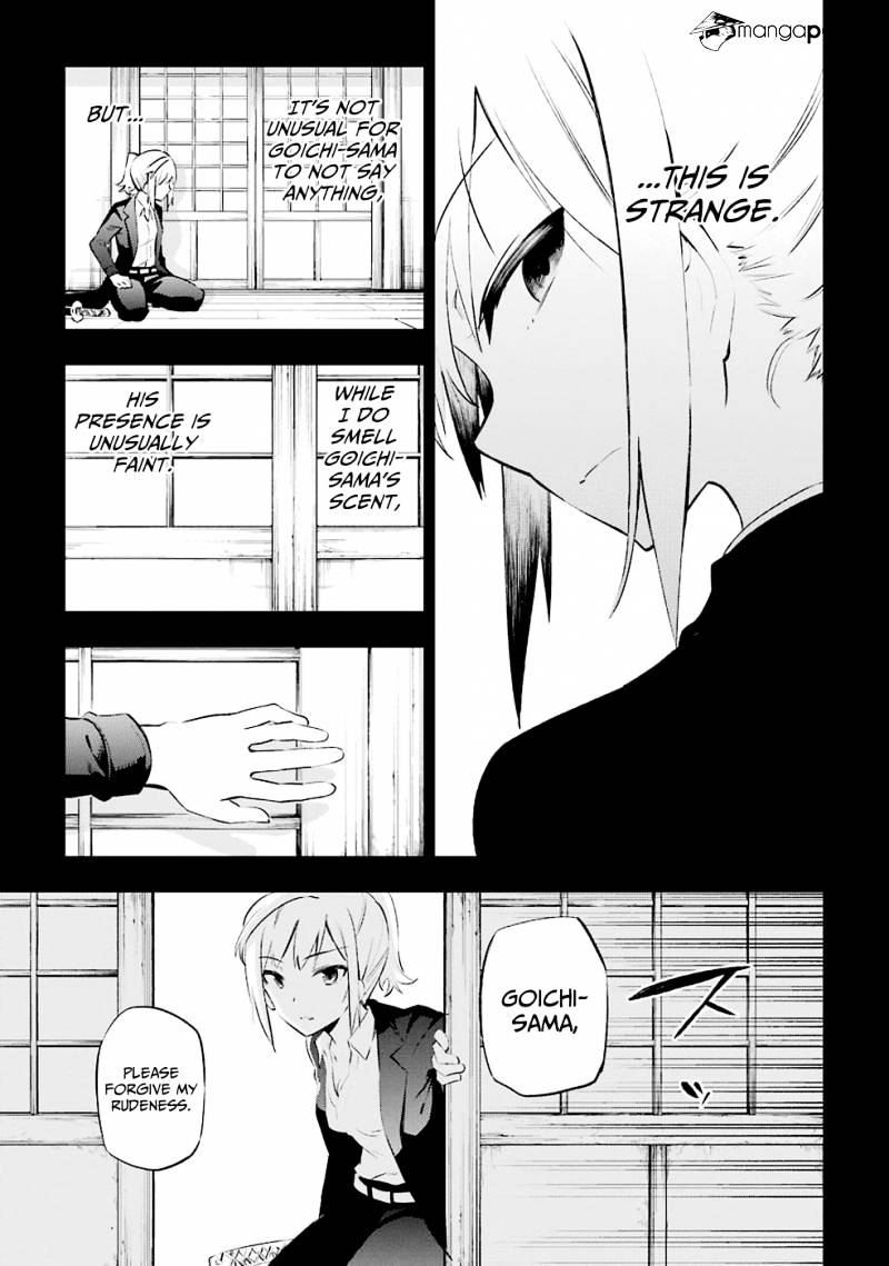 Urami Koi, Koi, Urami Koi. - Chapter 7 Page 29