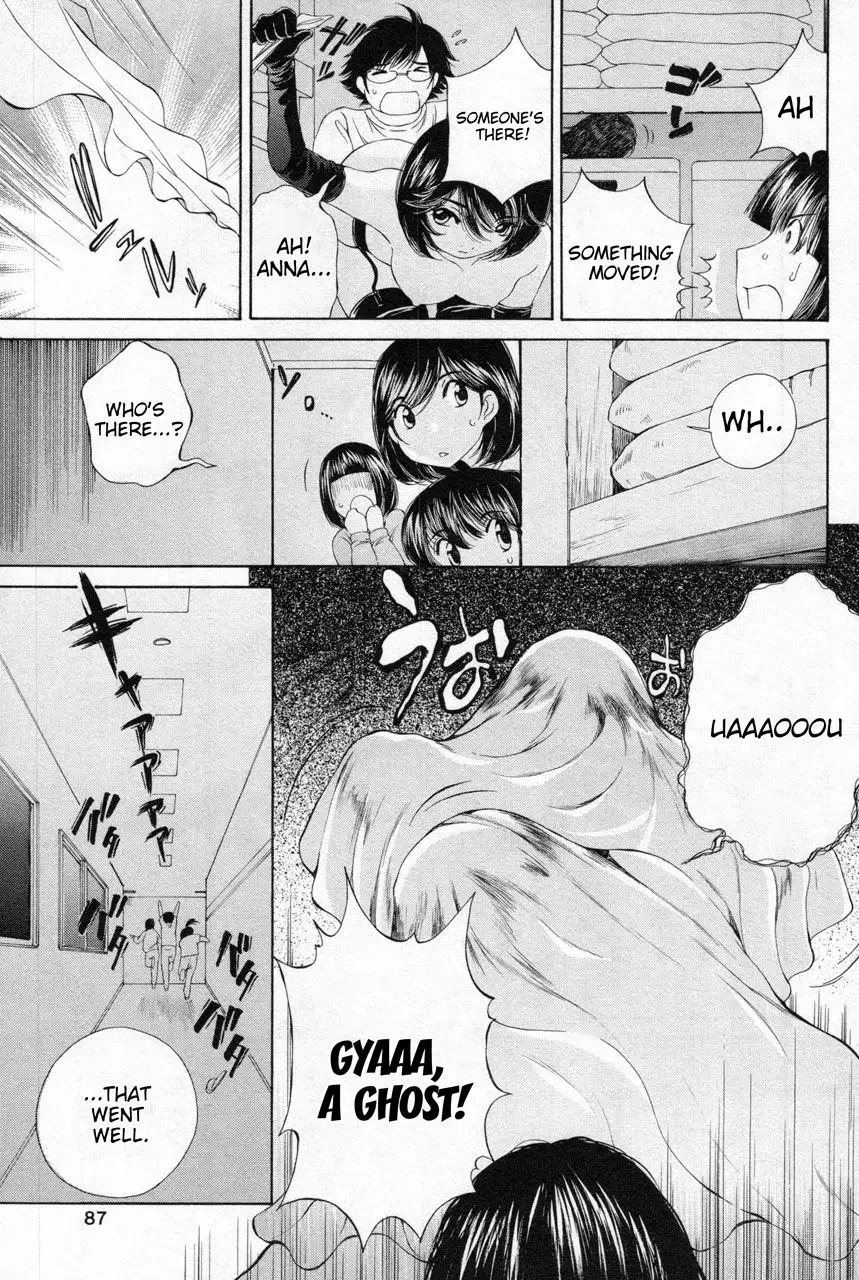 Taki Anna no Honshou wa S nano ka M nano ka Ore dake ga Shitteiru. - Chapter 10 Page 19