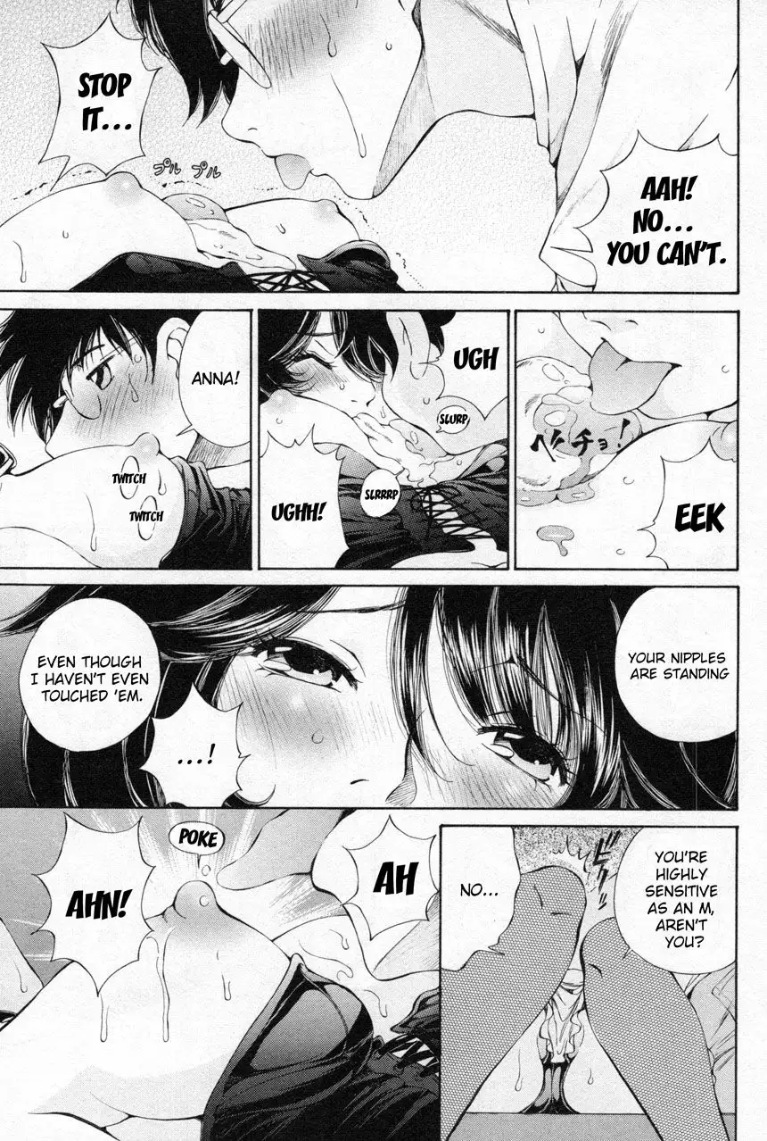 Taki Anna no Honshou wa S nano ka M nano ka Ore dake ga Shitteiru. - Chapter 11 Page 13
