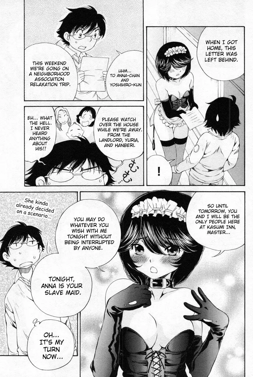 Taki Anna no Honshou wa S nano ka M nano ka Ore dake ga Shitteiru. - Chapter 11 Page 3