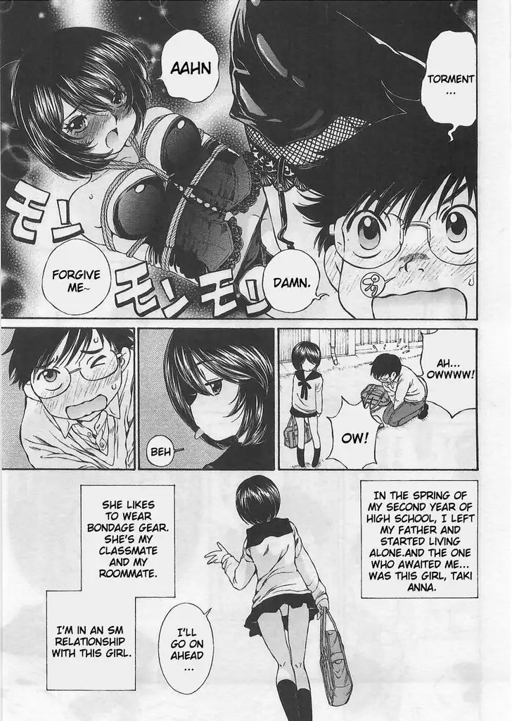 Taki Anna no Honshou wa S nano ka M nano ka Ore dake ga Shitteiru. - Chapter 2 Page 3