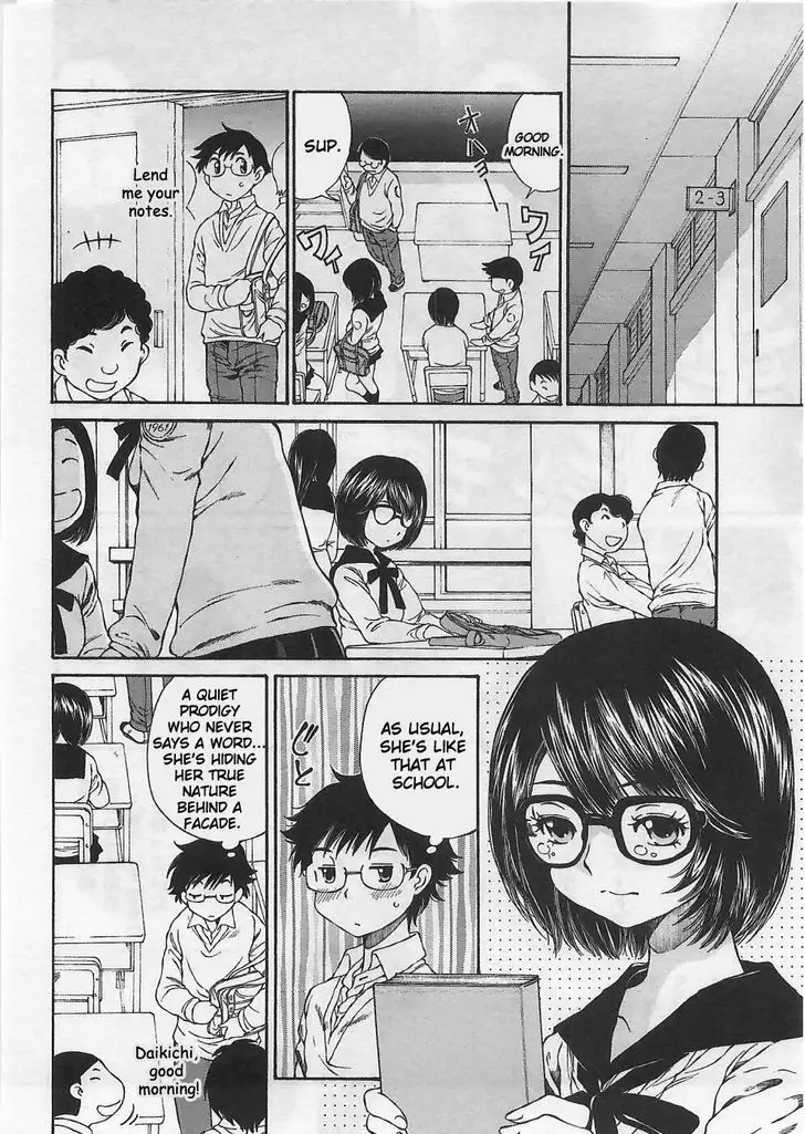 Taki Anna no Honshou wa S nano ka M nano ka Ore dake ga Shitteiru. - Chapter 2 Page 4