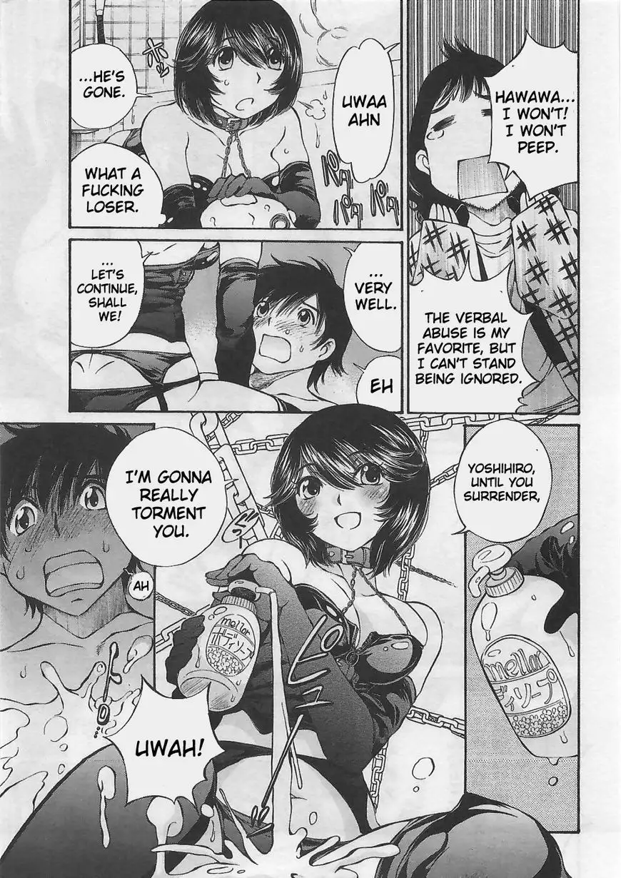 Taki Anna no Honshou wa S nano ka M nano ka Ore dake ga Shitteiru. - Chapter 3 Page 14
