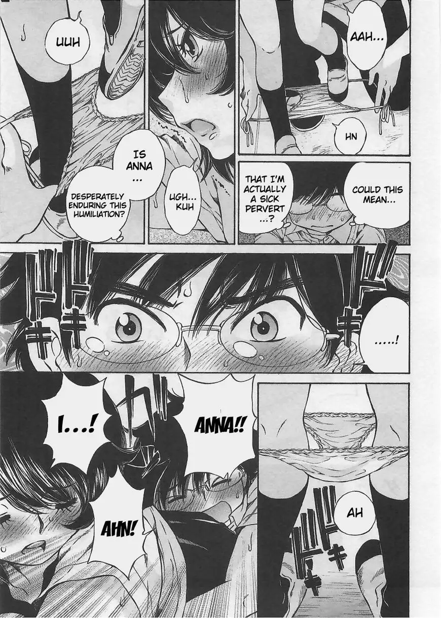 Taki Anna no Honshou wa S nano ka M nano ka Ore dake ga Shitteiru. - Chapter 4 Page 17