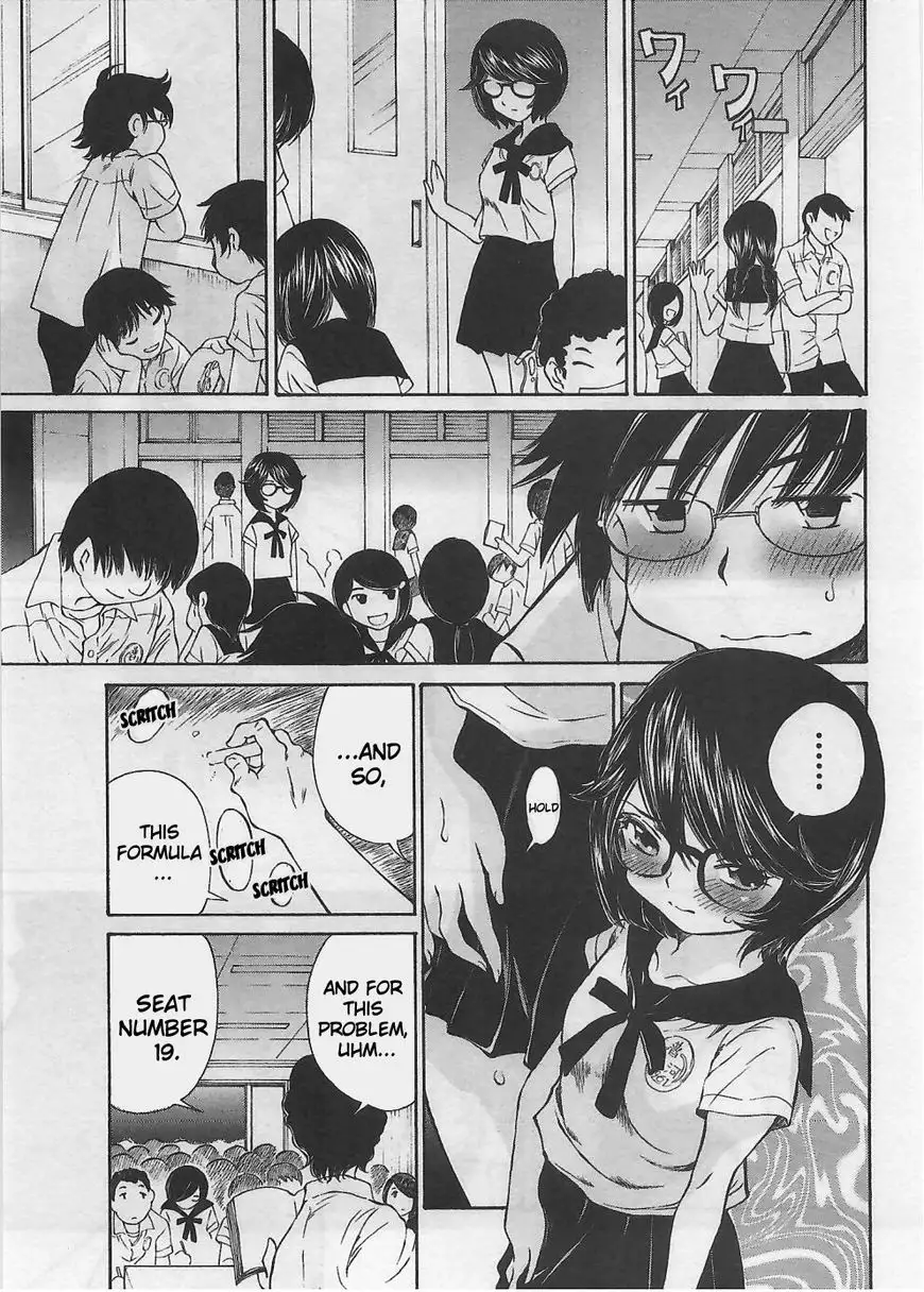Taki Anna no Honshou wa S nano ka M nano ka Ore dake ga Shitteiru. - Chapter 4 Page 9
