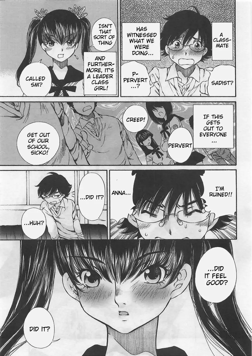 Taki Anna no Honshou wa S nano ka M nano ka Ore dake ga Shitteiru. - Chapter 5 Page 11