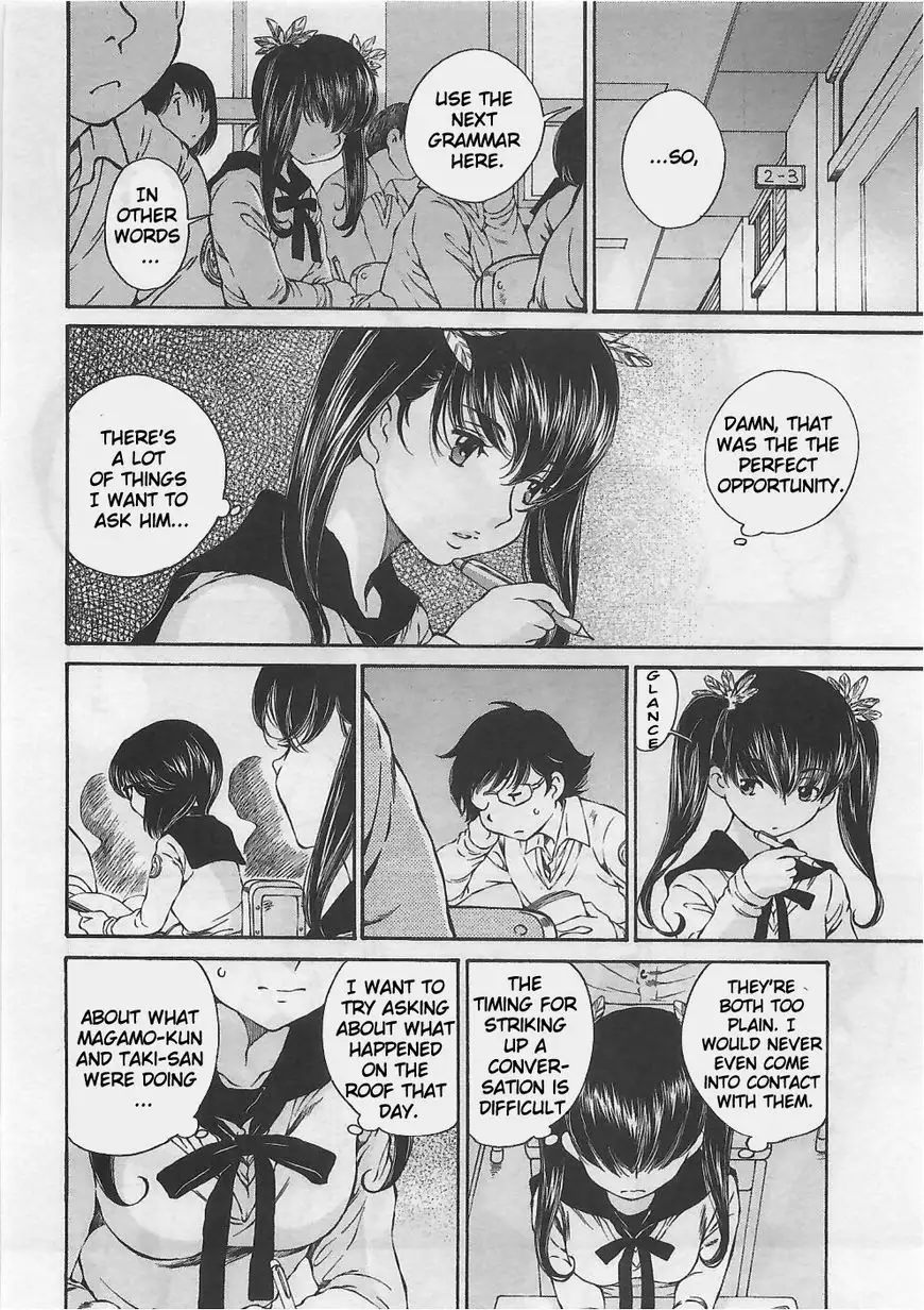 Taki Anna no Honshou wa S nano ka M nano ka Ore dake ga Shitteiru. - Chapter 5 Page 6