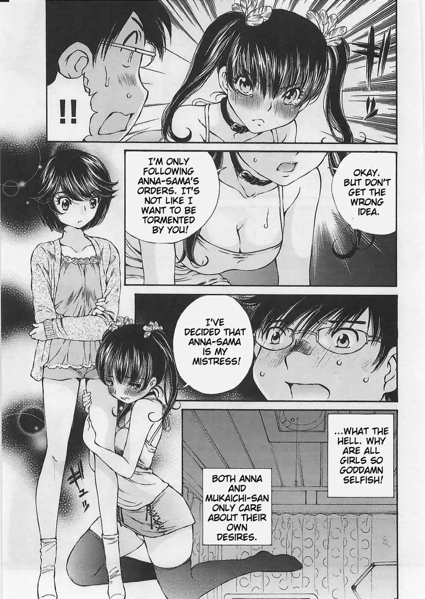 Taki Anna no Honshou wa S nano ka M nano ka Ore dake ga Shitteiru. - Chapter 6 Page 11