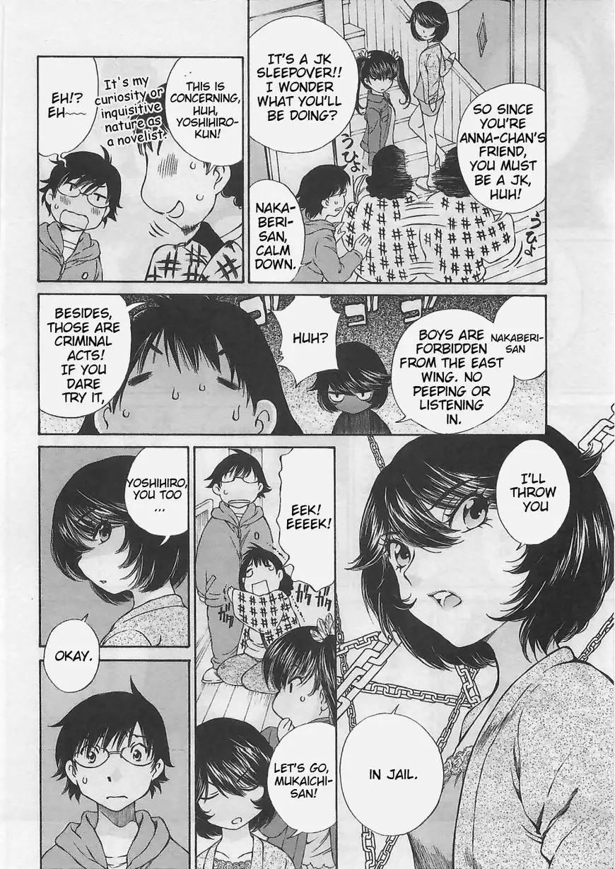 Taki Anna no Honshou wa S nano ka M nano ka Ore dake ga Shitteiru. - Chapter 6 Page 4