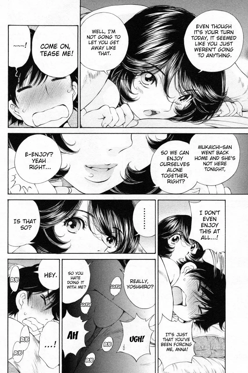 Taki Anna no Honshou wa S nano ka M nano ka Ore dake ga Shitteiru. - Chapter 8 Page 4