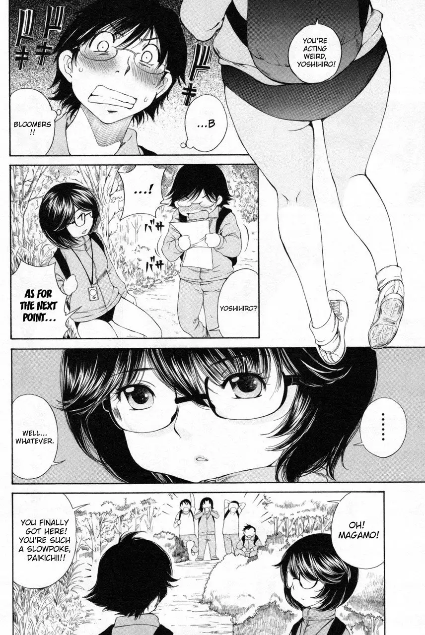 Taki Anna no Honshou wa S nano ka M nano ka Ore dake ga Shitteiru. - Chapter 9 Page 6