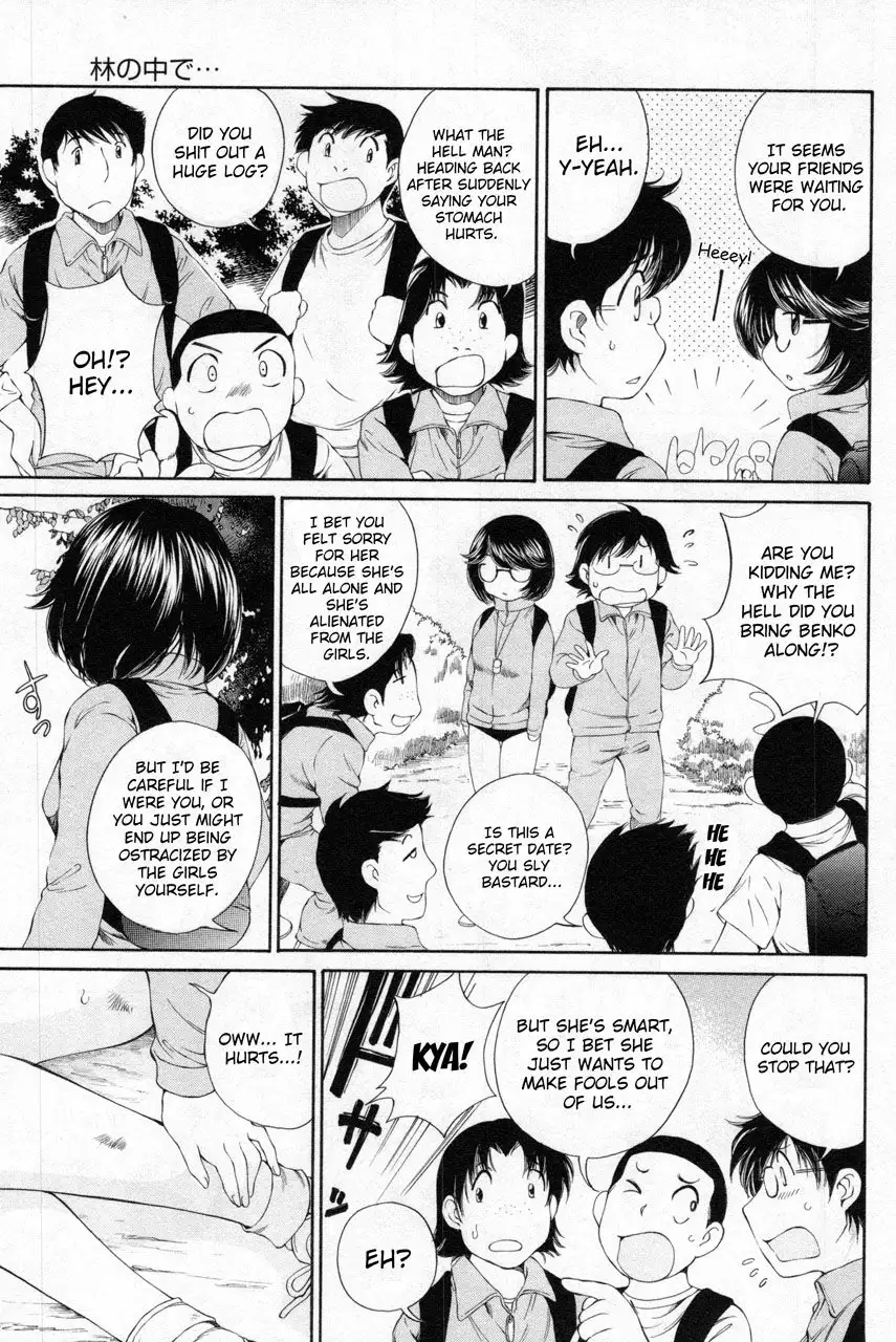 Taki Anna no Honshou wa S nano ka M nano ka Ore dake ga Shitteiru. - Chapter 9 Page 7