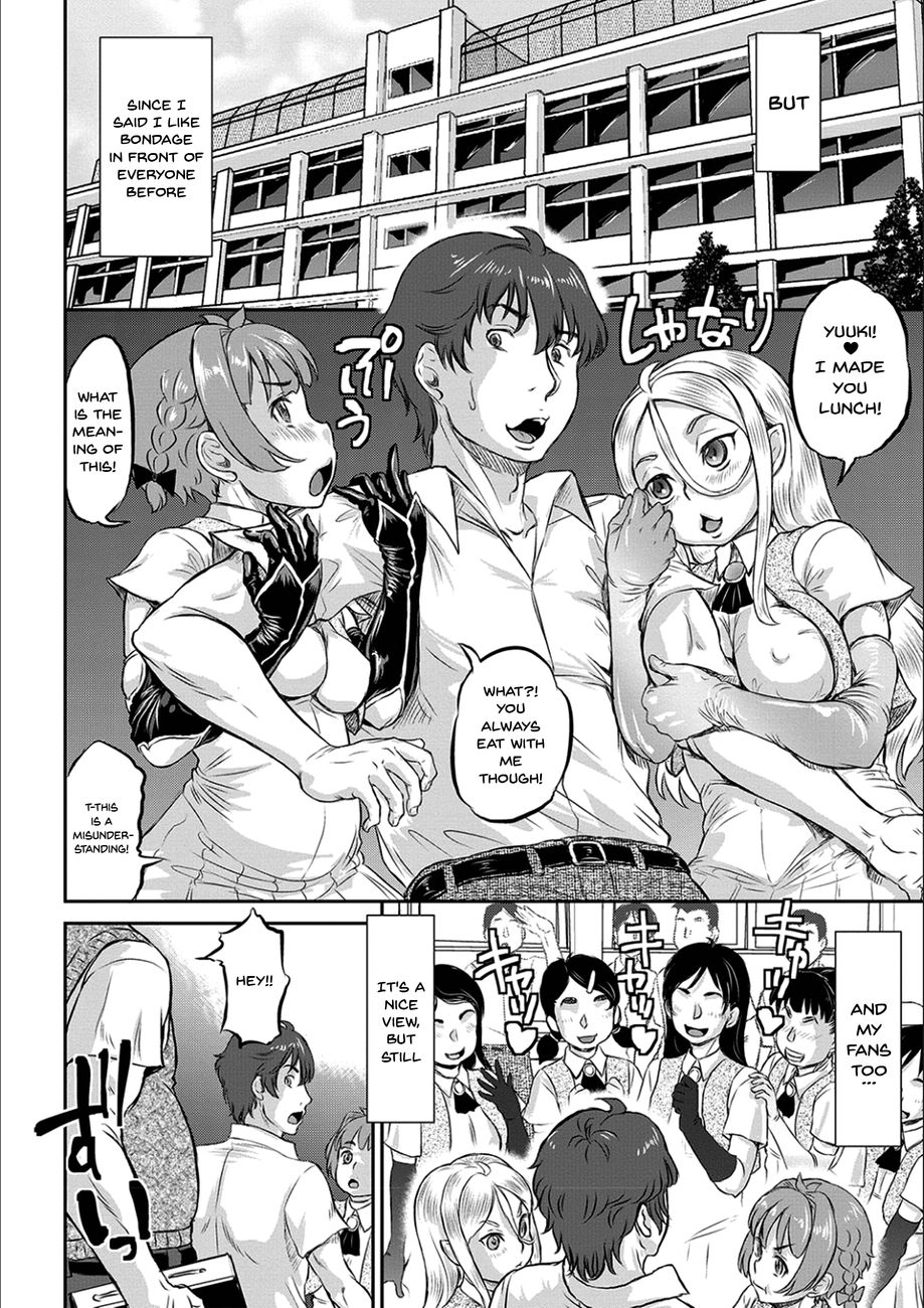 Kyou wa Netorare Youbi - Chapter 3 Page 4