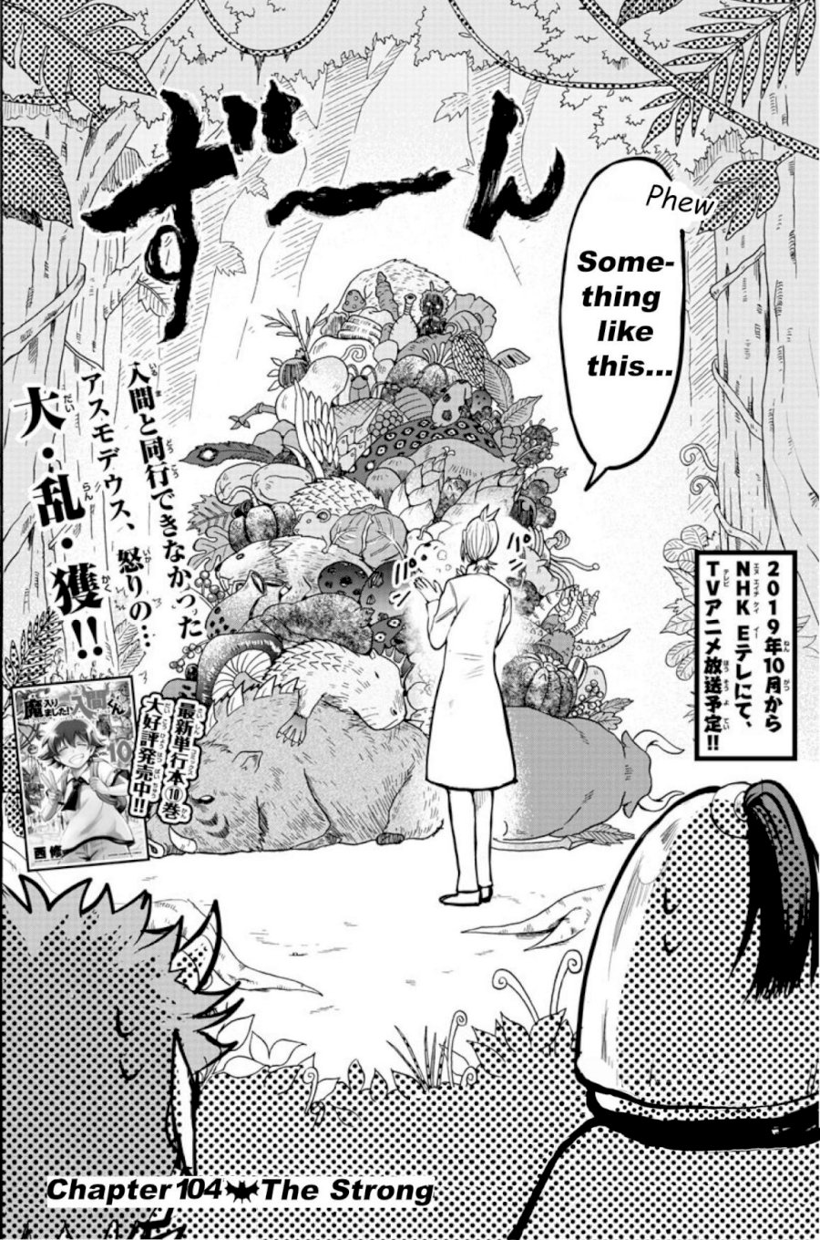 Mairimashita! Iruma-kun - Chapter 104 Page 2
