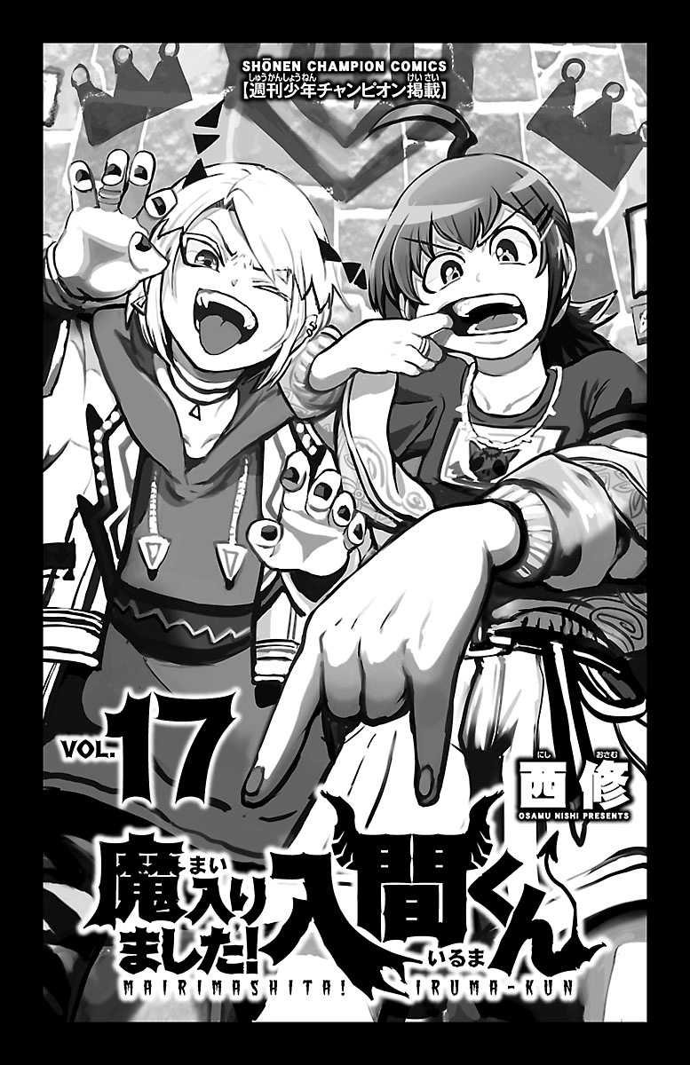 Mairimashita! Iruma-kun - Chapter 143 Page 2