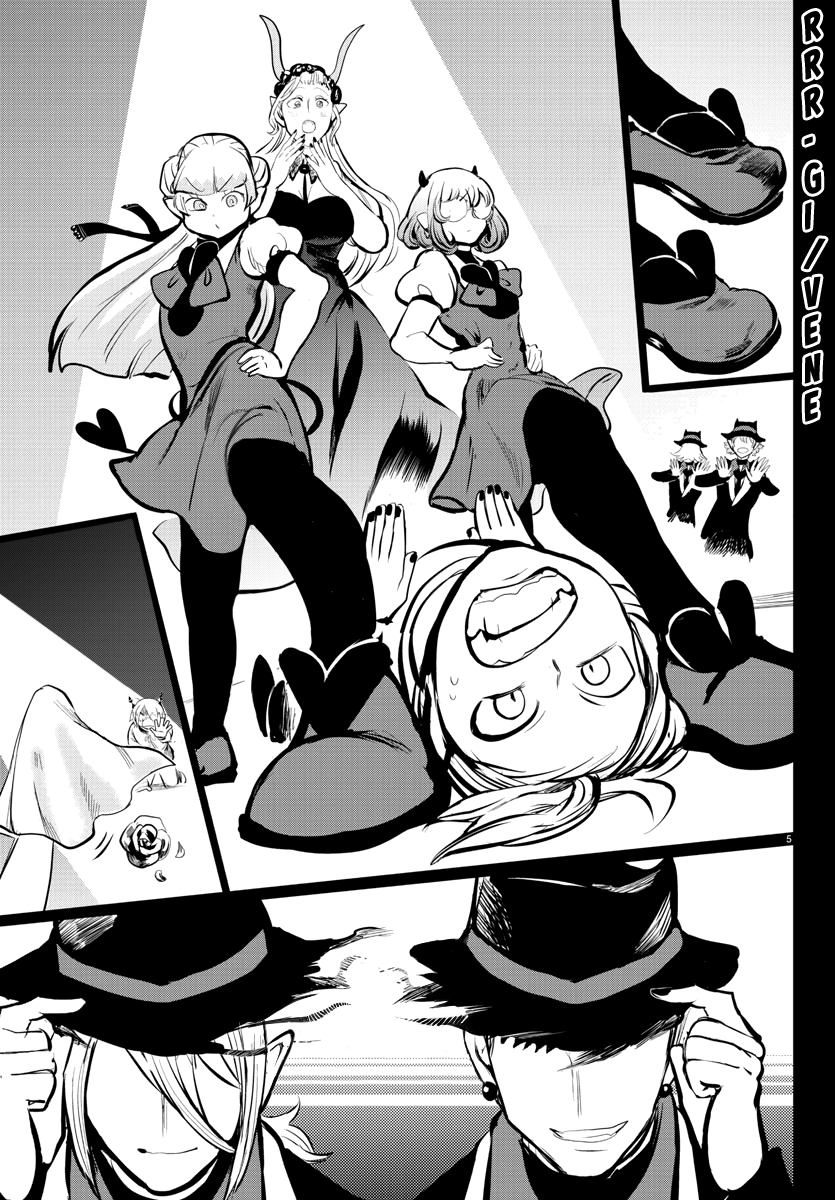 Mairimashita! Iruma-kun - Chapter 168 Page 41