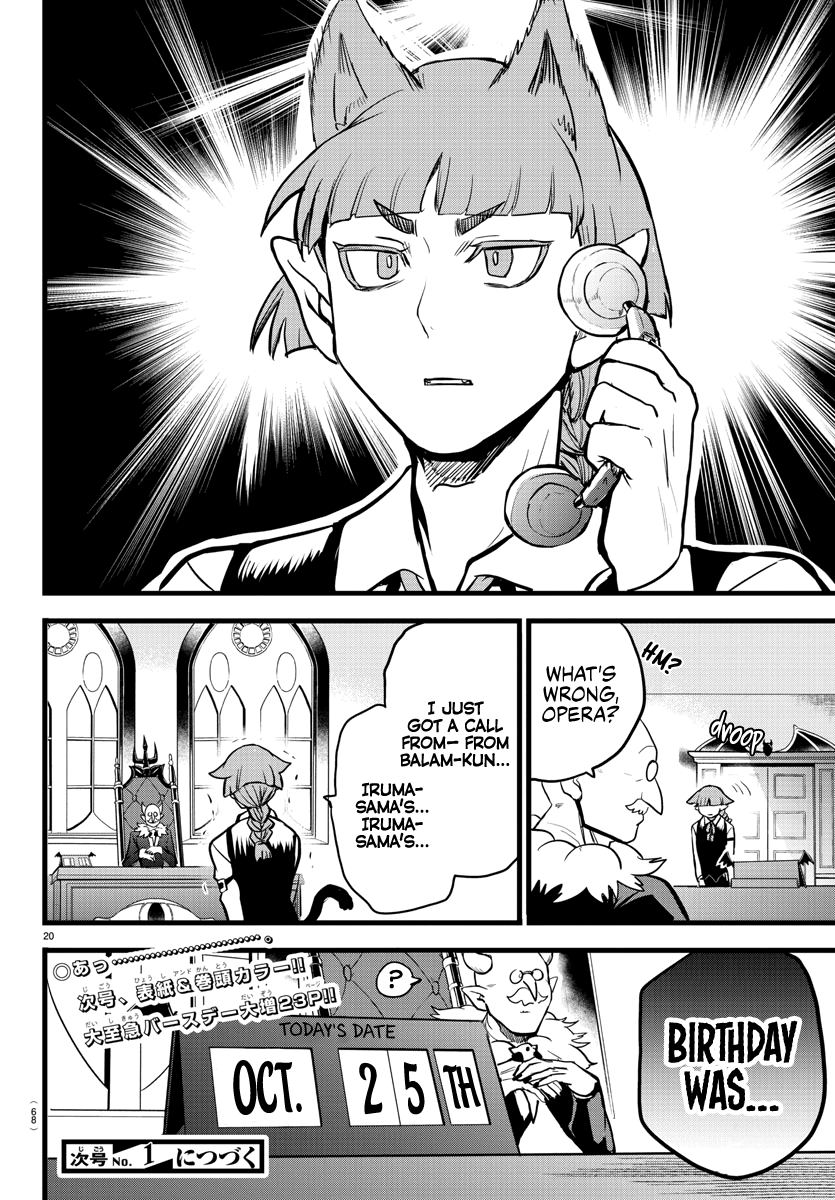 Mairimashita! Iruma-kun - Chapter 182 Page 19