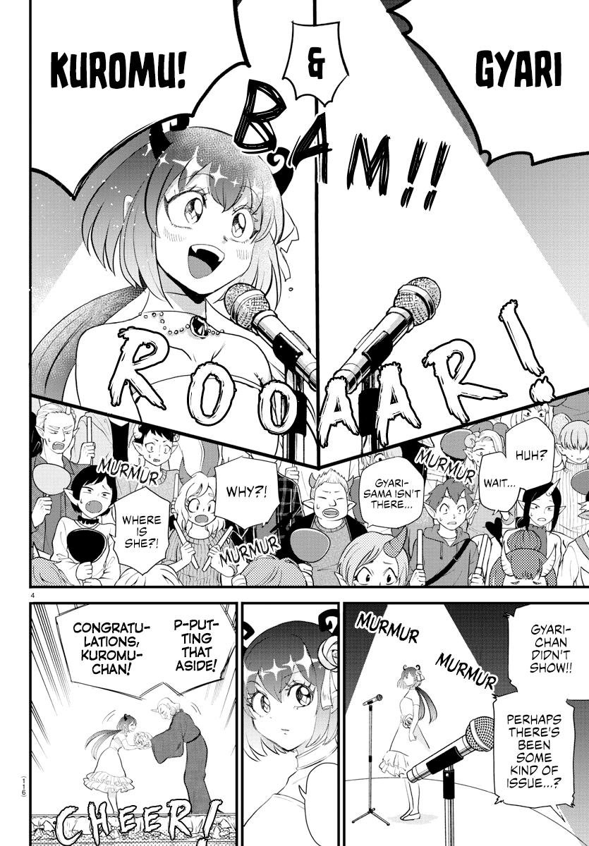 Mairimashita! Iruma-kun - Chapter 196 Page 4