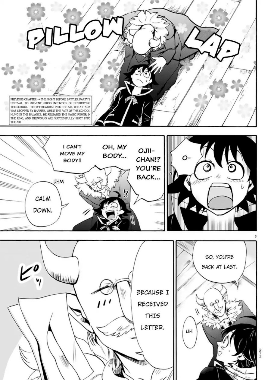 Mairimashita! Iruma-kun - Chapter 35 Page 4