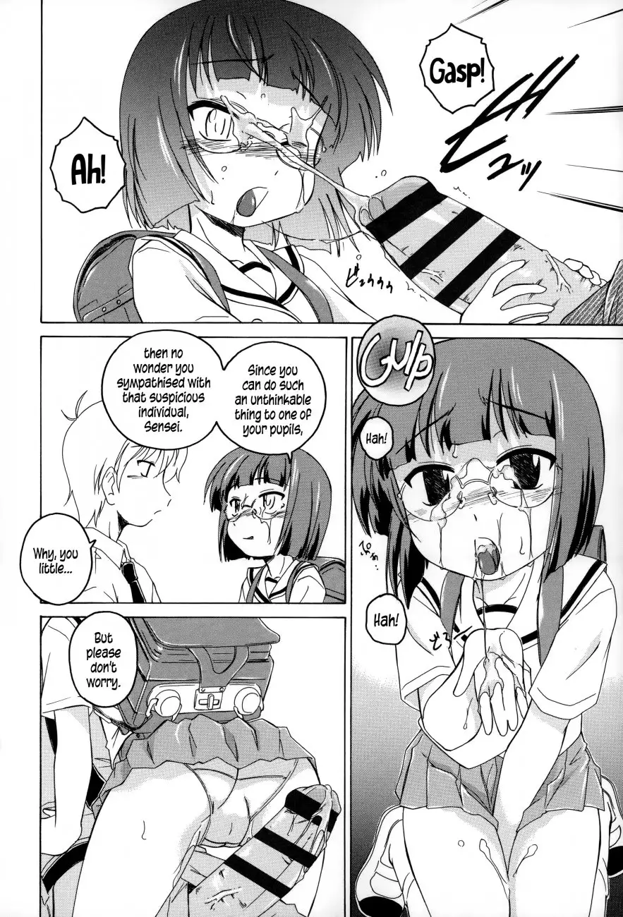 Youshou no Hana no Himitsu - Chapter 1 Page 13