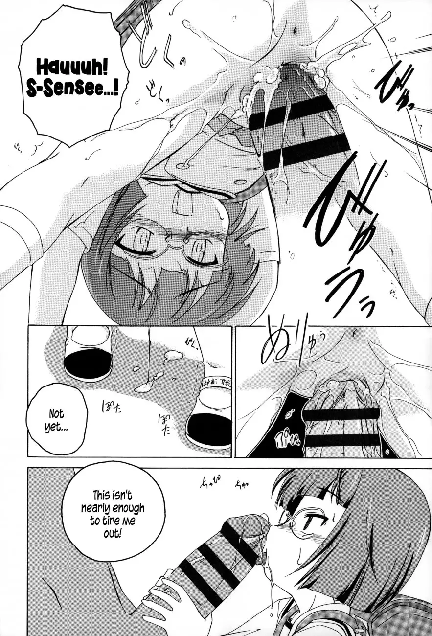 Youshou no Hana no Himitsu - Chapter 1 Page 17