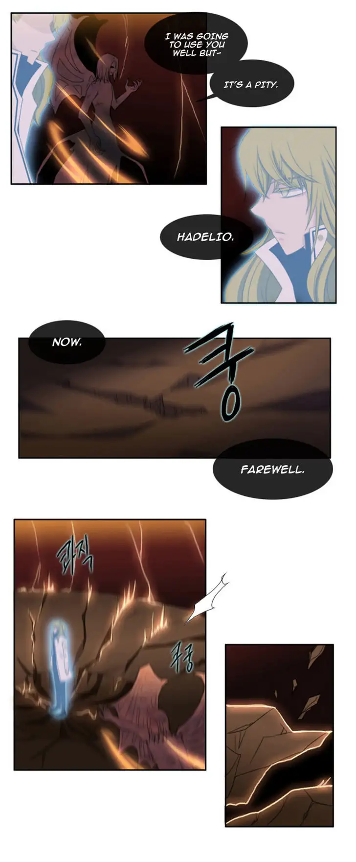 Black Haze - Chapter 48 Page 22