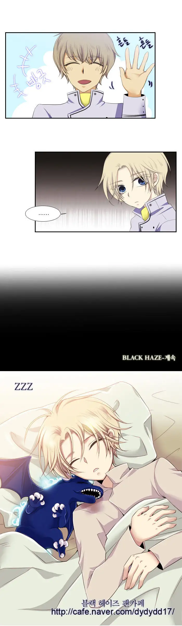 Black Haze - Chapter 72 Page 14