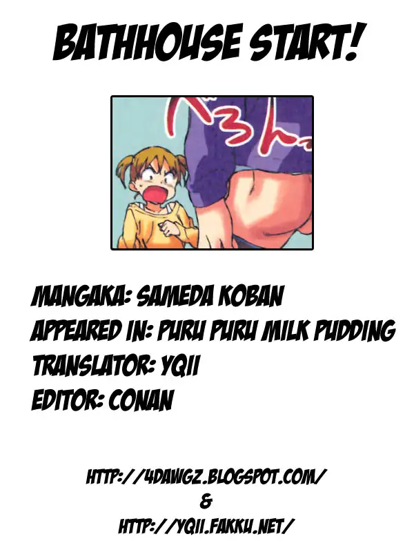 Puru Puru Milk Pudding - Chapter 10 Page 5