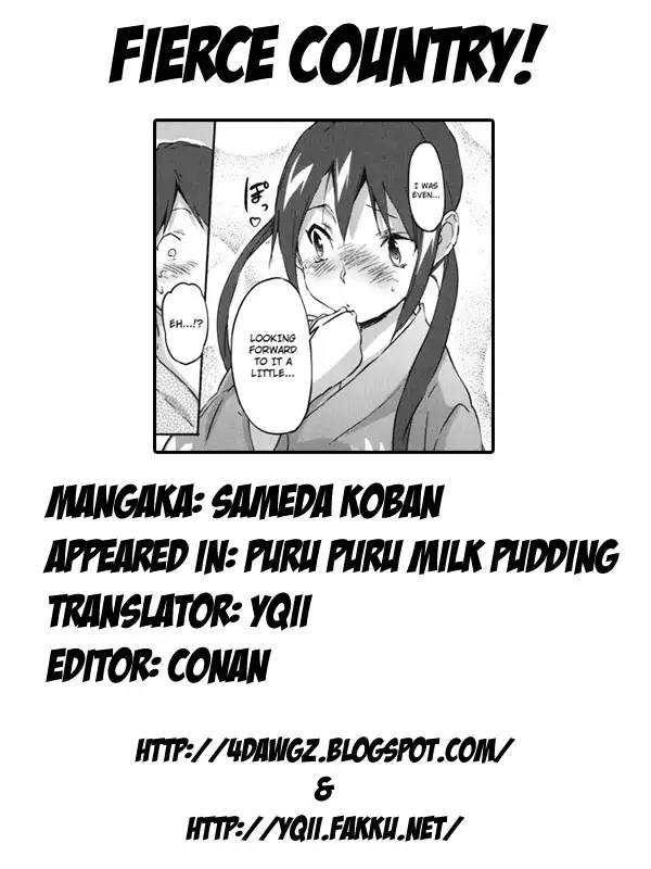 Puru Puru Milk Pudding - Chapter 12 Page 17