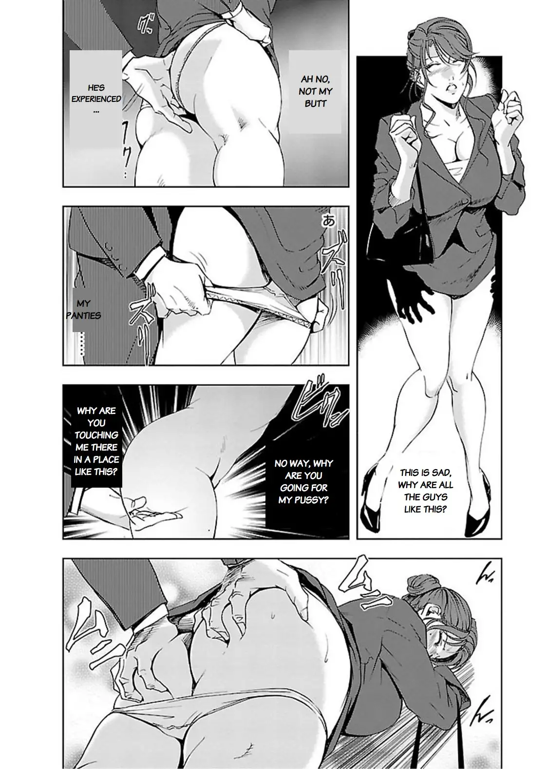 Nikuhisyo Yukiko - Chapter 11 Page 10