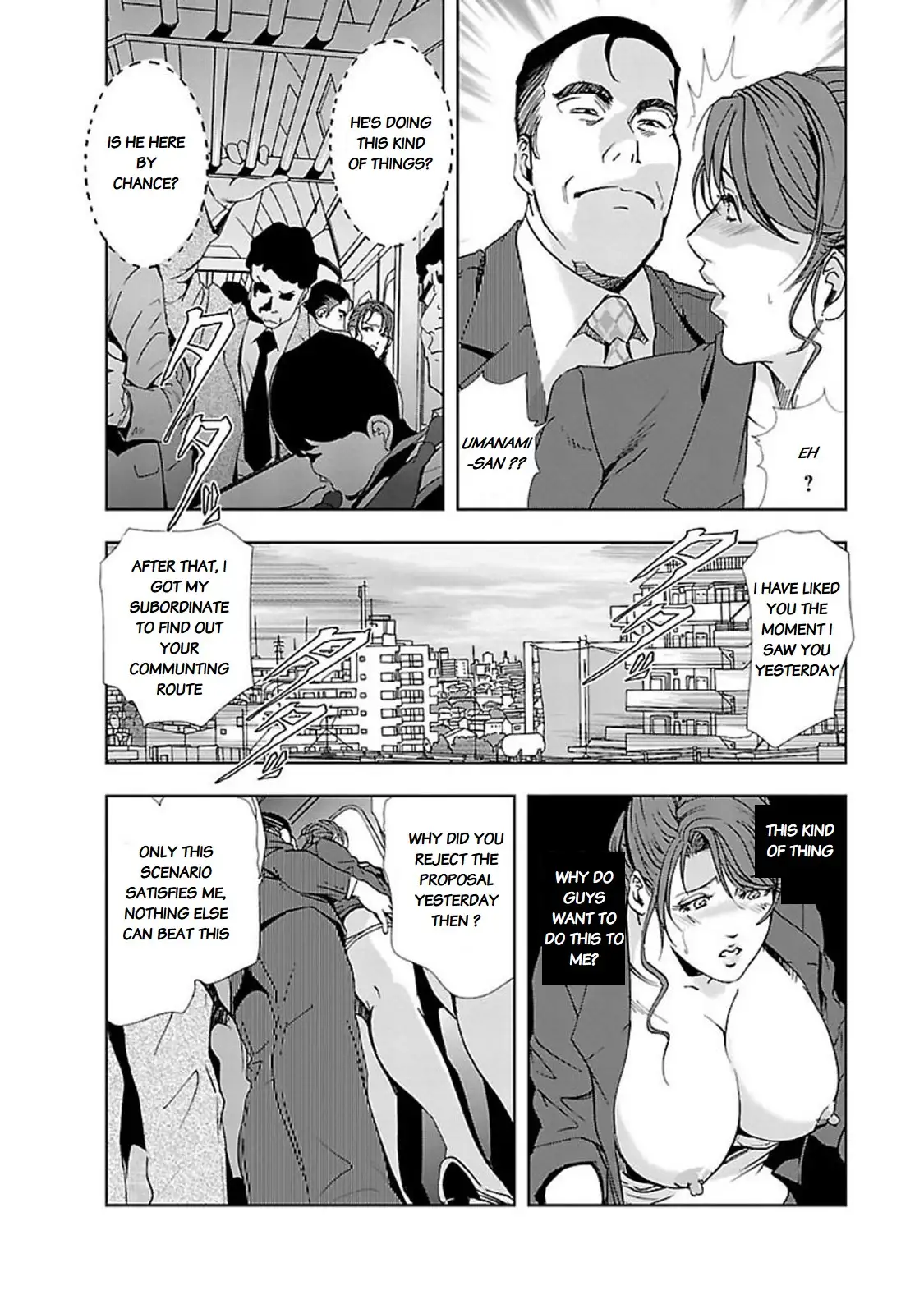Nikuhisyo Yukiko - Chapter 11 Page 12