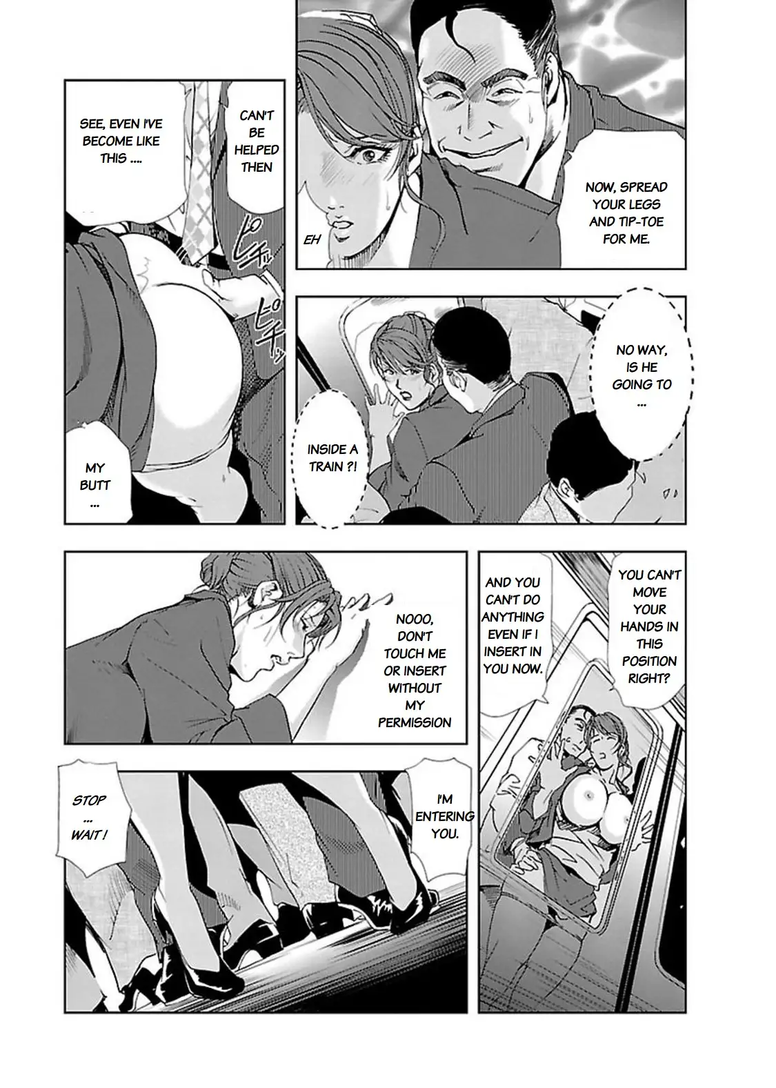 Nikuhisyo Yukiko - Chapter 11 Page 13