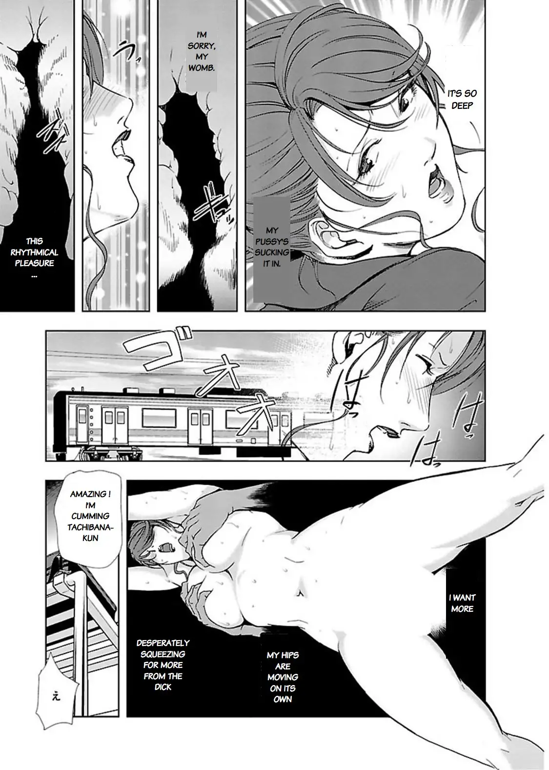 Nikuhisyo Yukiko - Chapter 11 Page 17