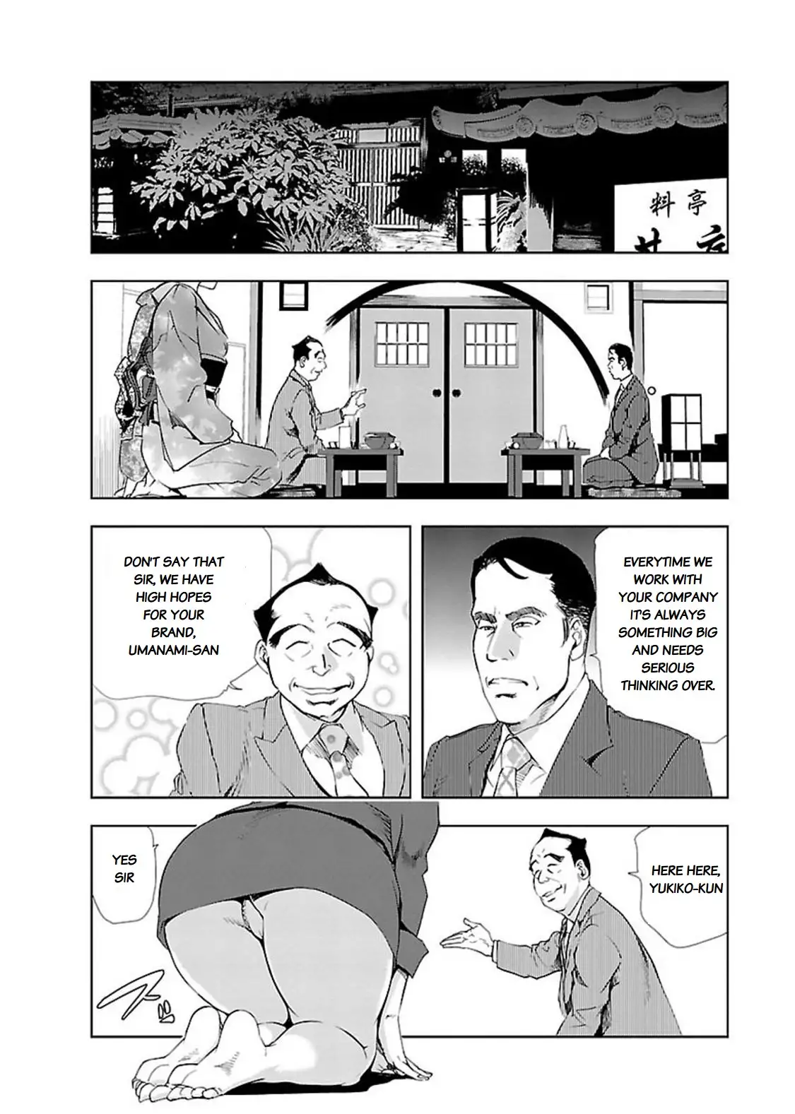 Nikuhisyo Yukiko - Chapter 11 Page 2