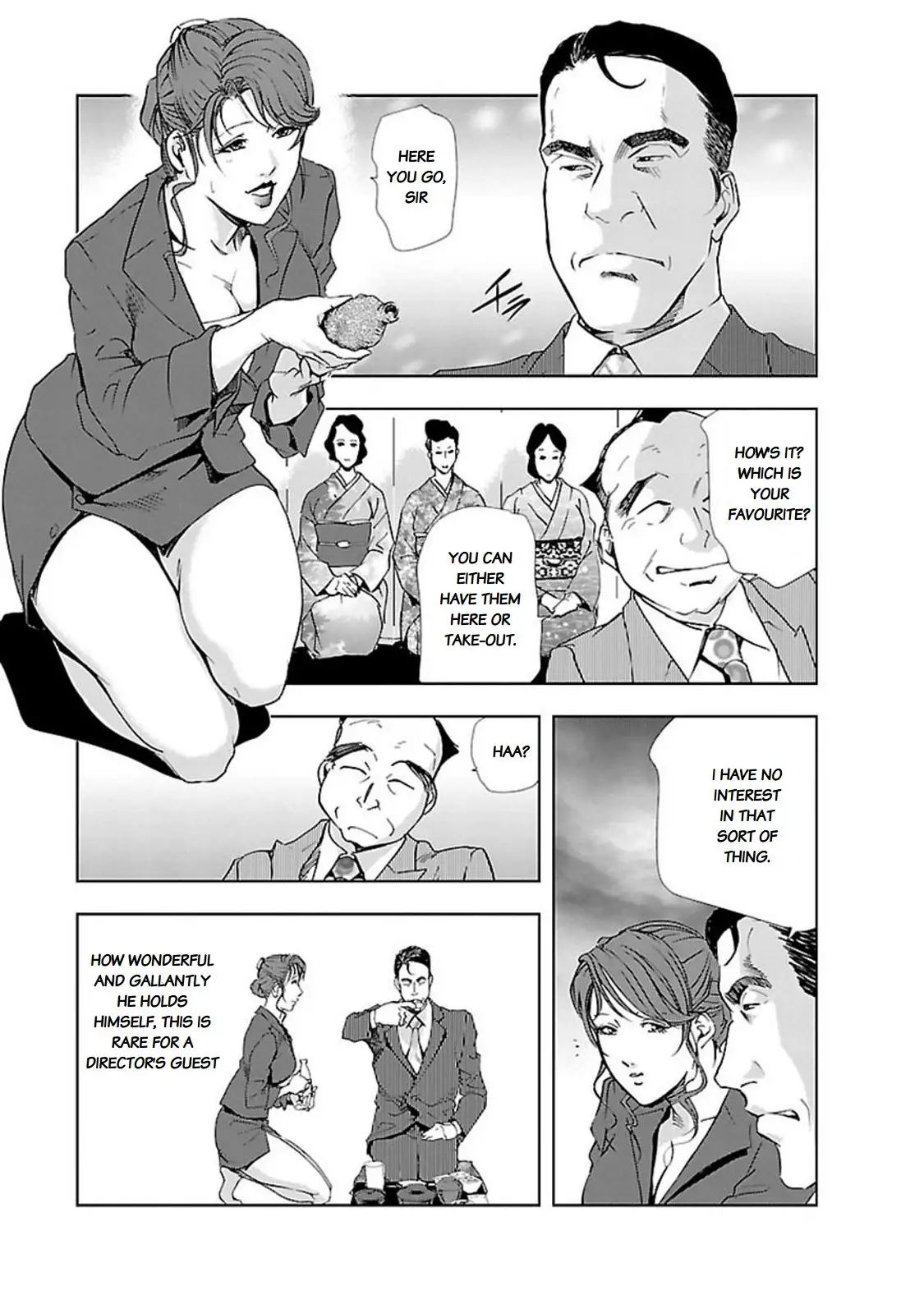 Nikuhisyo Yukiko - Chapter 11 Page 3