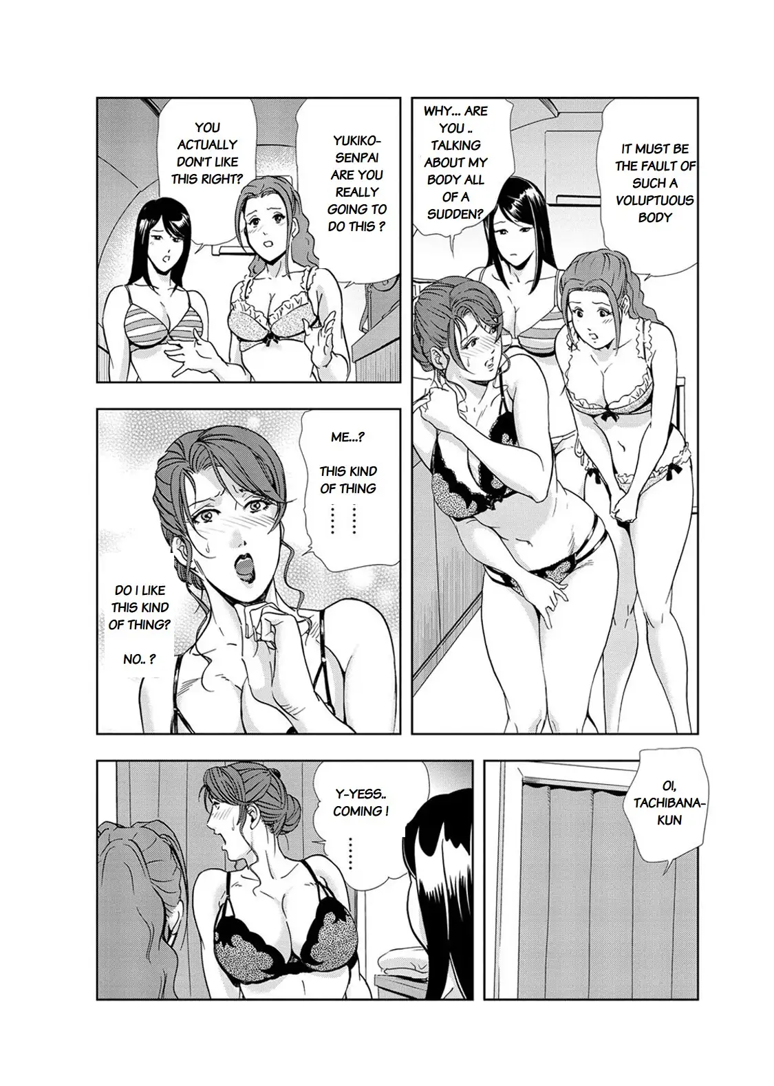 Nikuhisyo Yukiko - Chapter 13 Page 11
