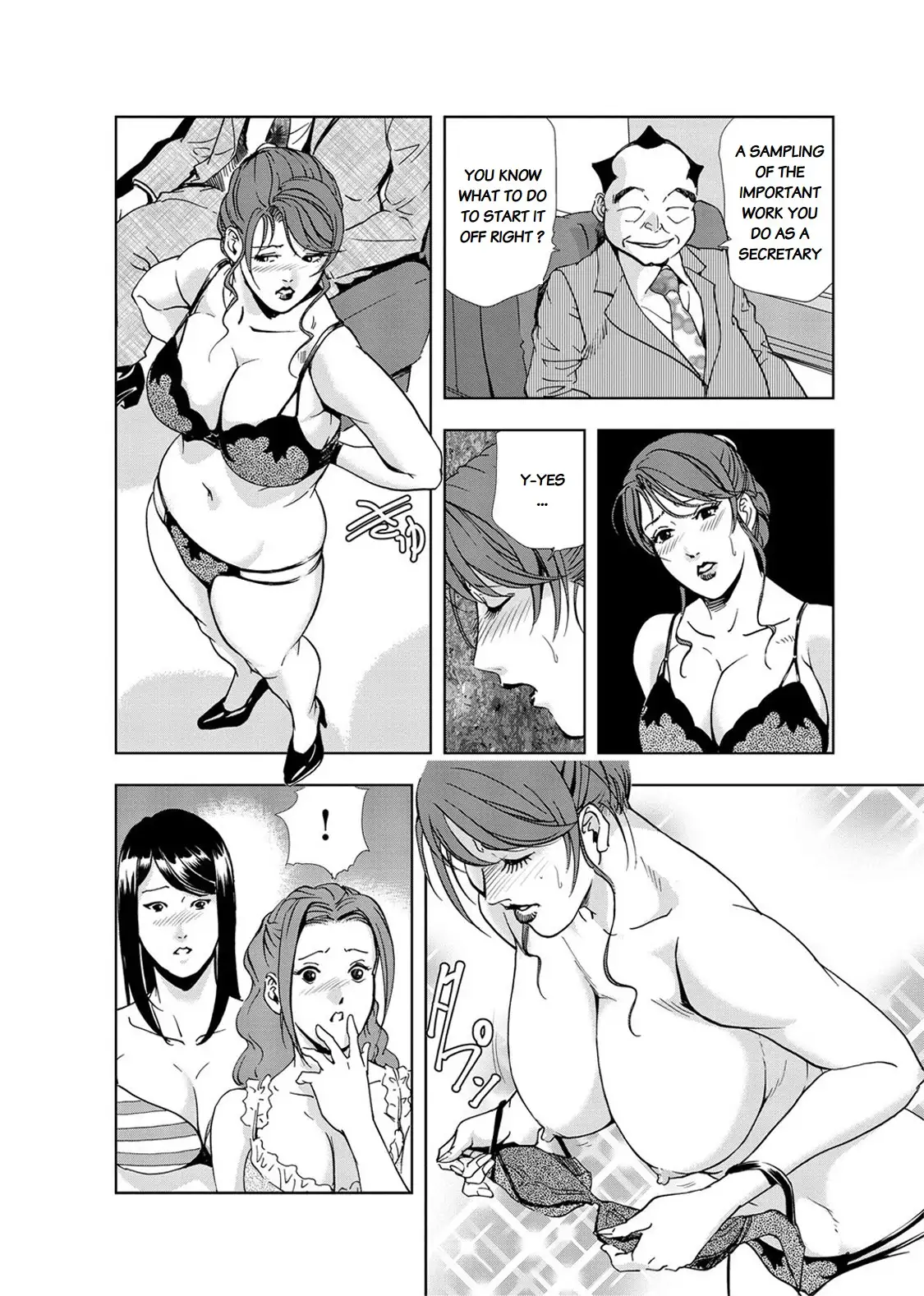 Nikuhisyo Yukiko - Chapter 13 Page 13