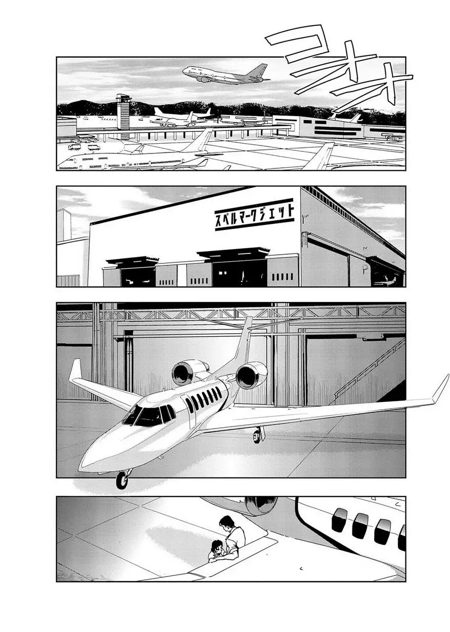Nikuhisyo Yukiko - Chapter 13 Page 3
