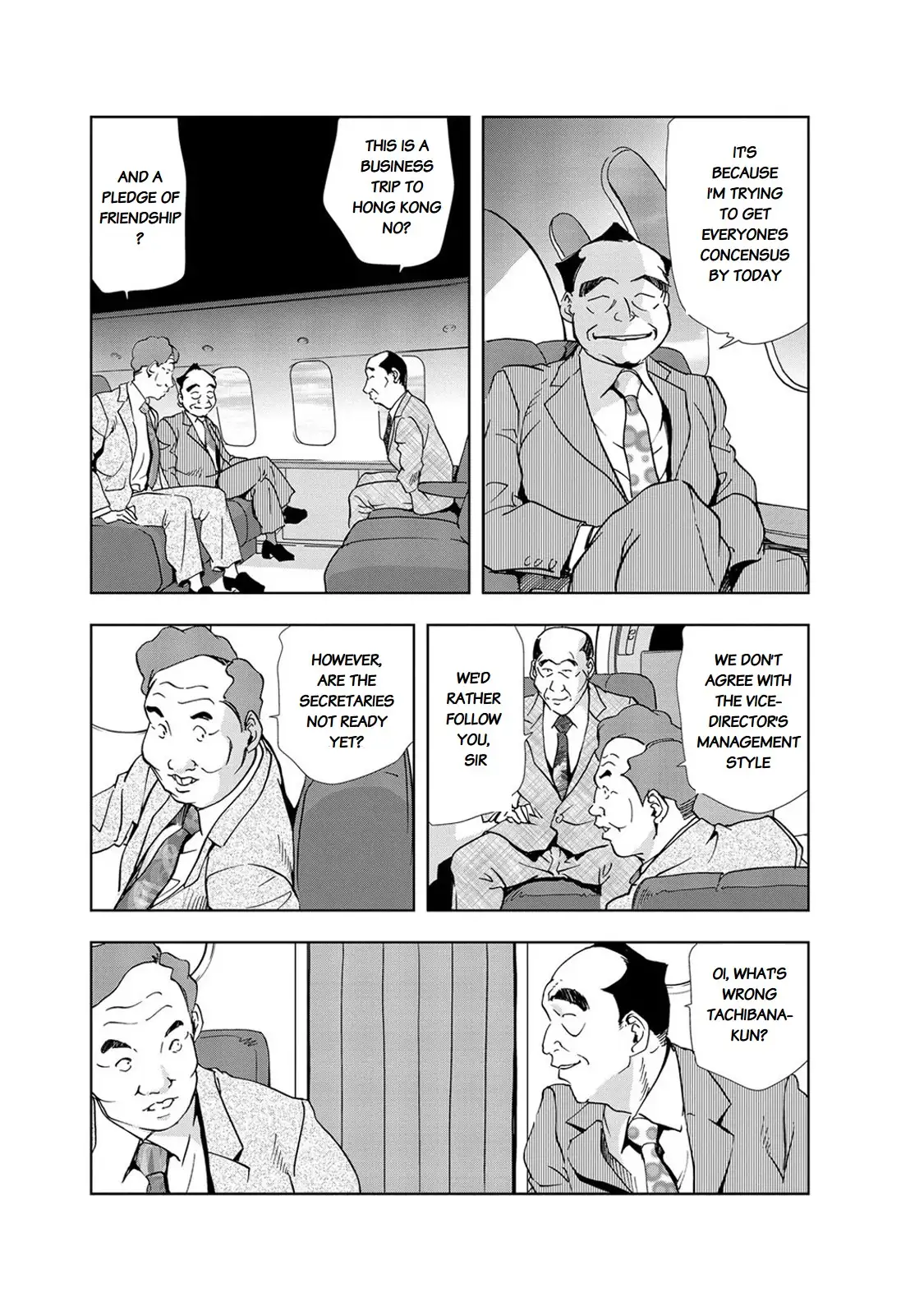 Nikuhisyo Yukiko - Chapter 13 Page 8