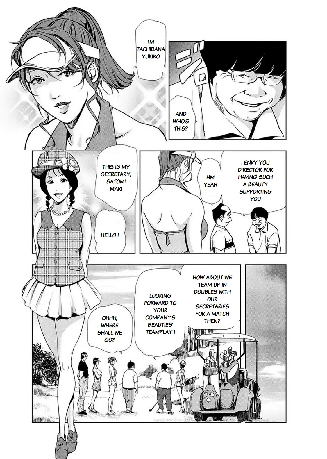Nikuhisyo Yukiko - Chapter 14 Page 3