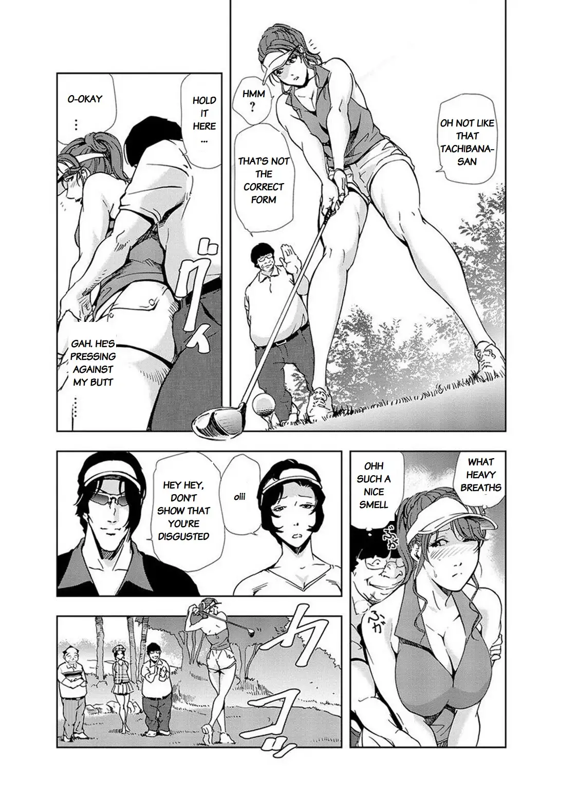 Nikuhisyo Yukiko - Chapter 14 Page 5