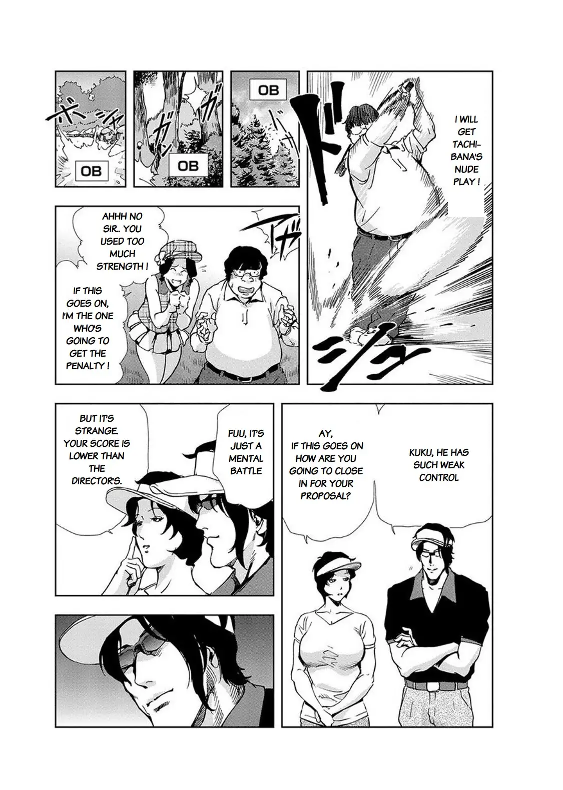 Nikuhisyo Yukiko - Chapter 14 Page 7