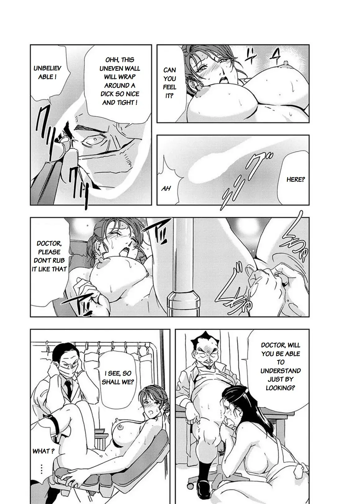 Nikuhisyo Yukiko - Chapter 16 Page 19
