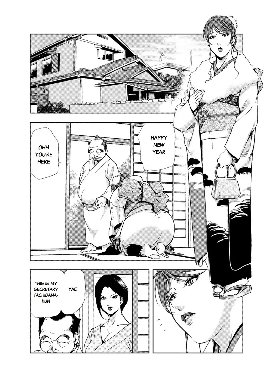 Nikuhisyo Yukiko - Chapter 17 Page 9