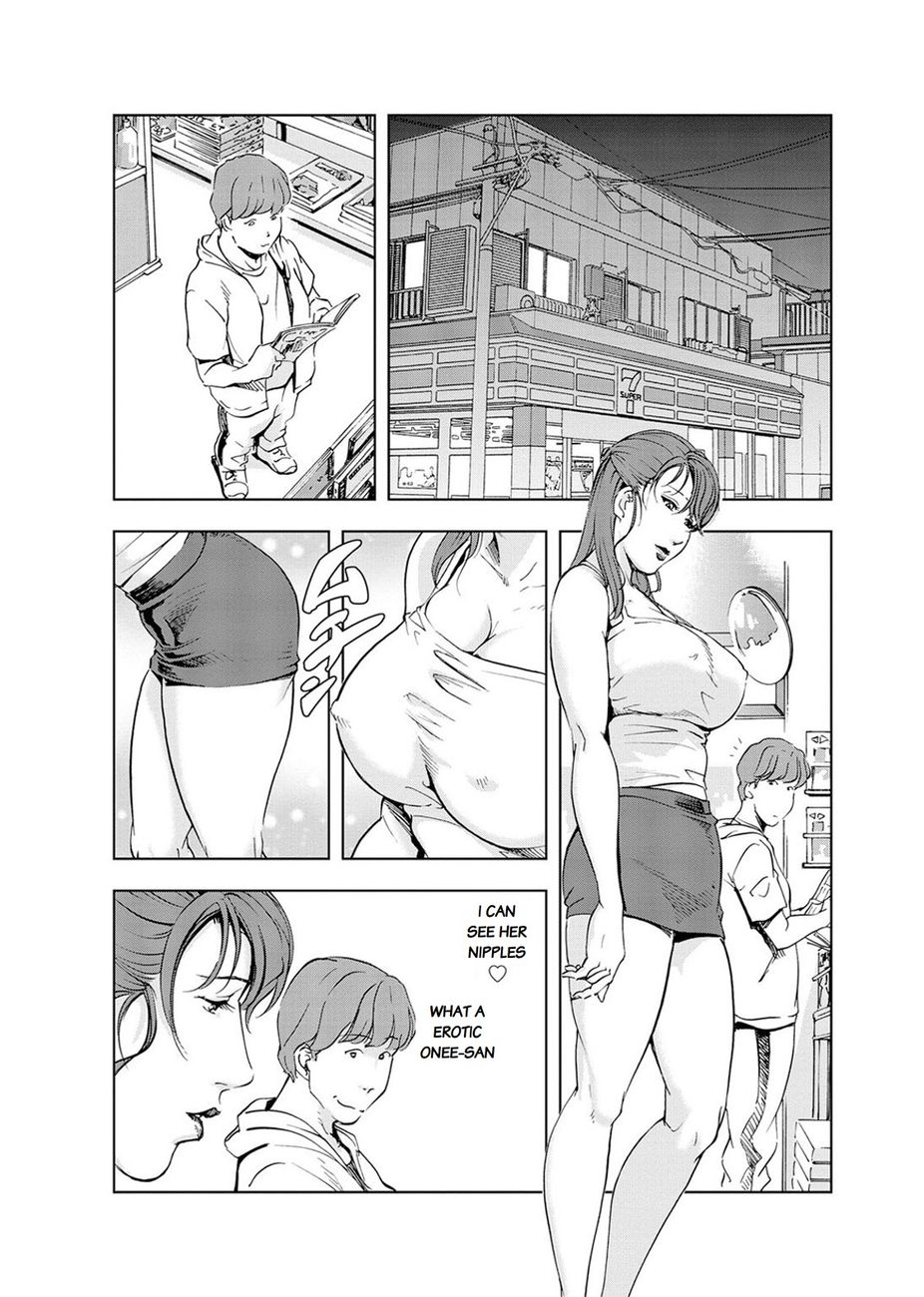 Nikuhisyo Yukiko - Chapter 20 Page 10