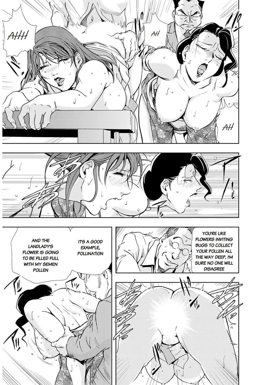 Nikuhisyo Yukiko - Chapter 22 Page 21