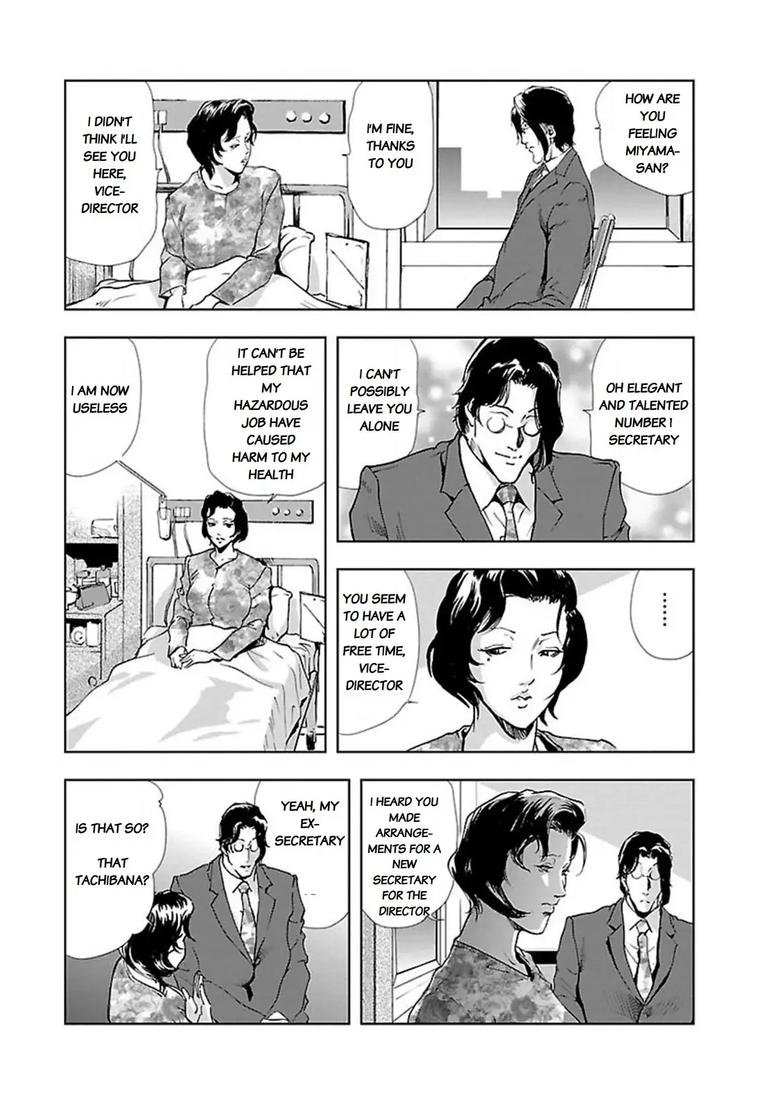 Nikuhisyo Yukiko - Chapter 7 Page 13