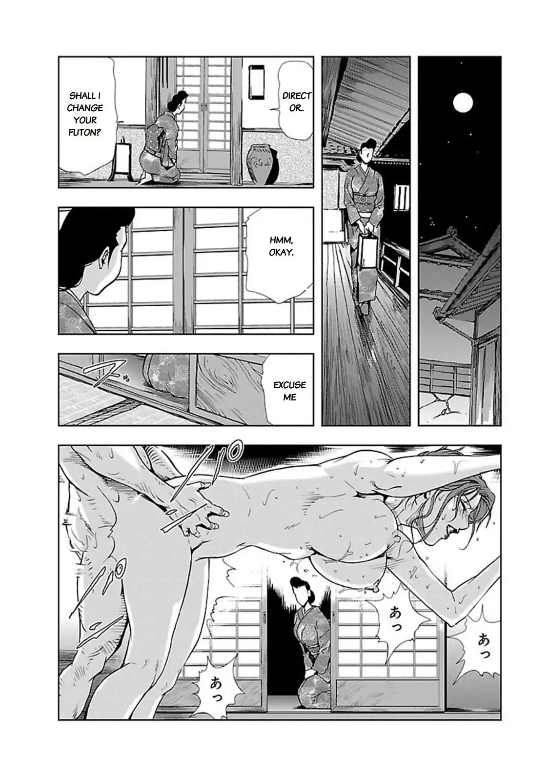 Nikuhisyo Yukiko - Chapter 7 Page 18