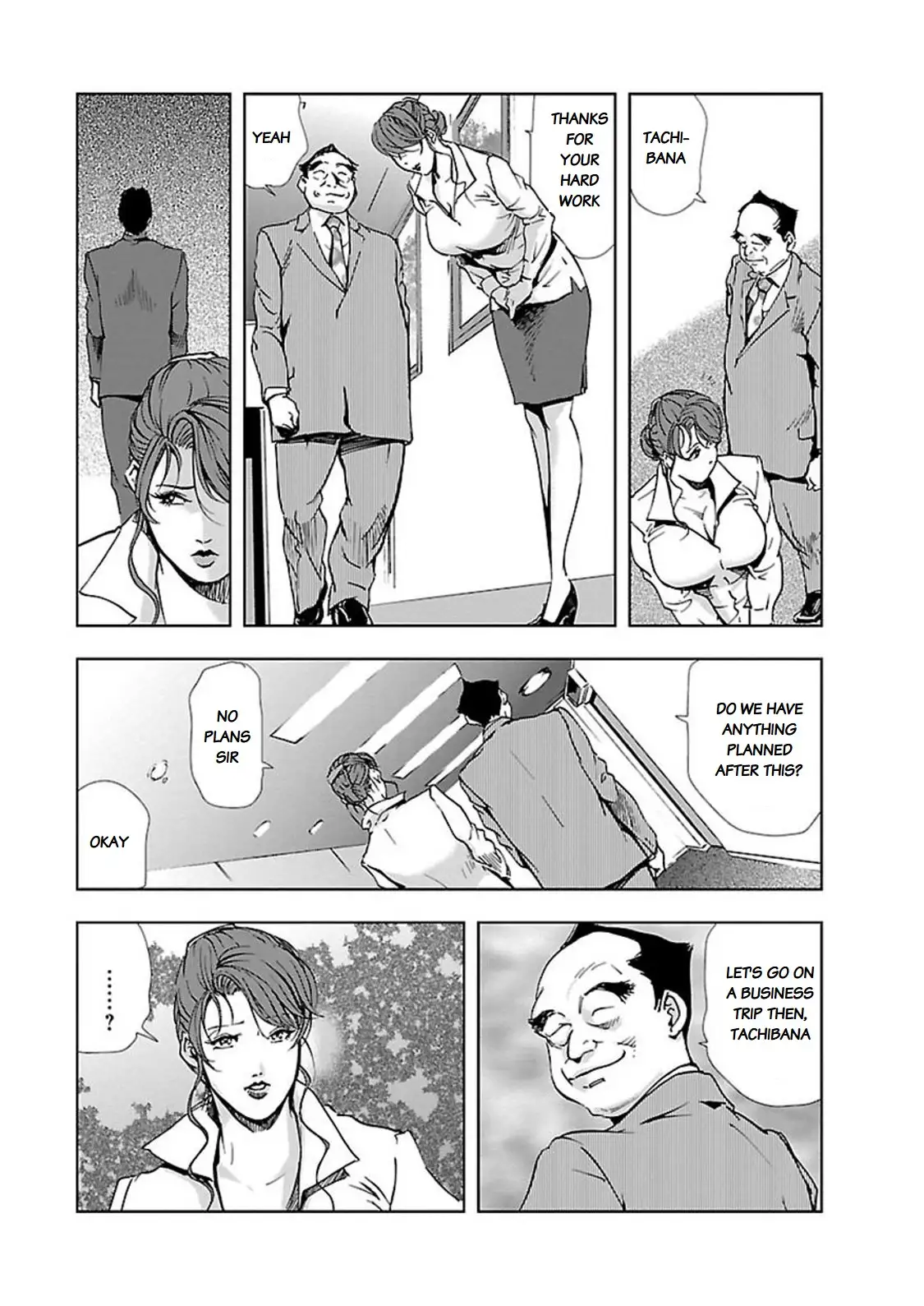 Nikuhisyo Yukiko - Chapter 7 Page 3