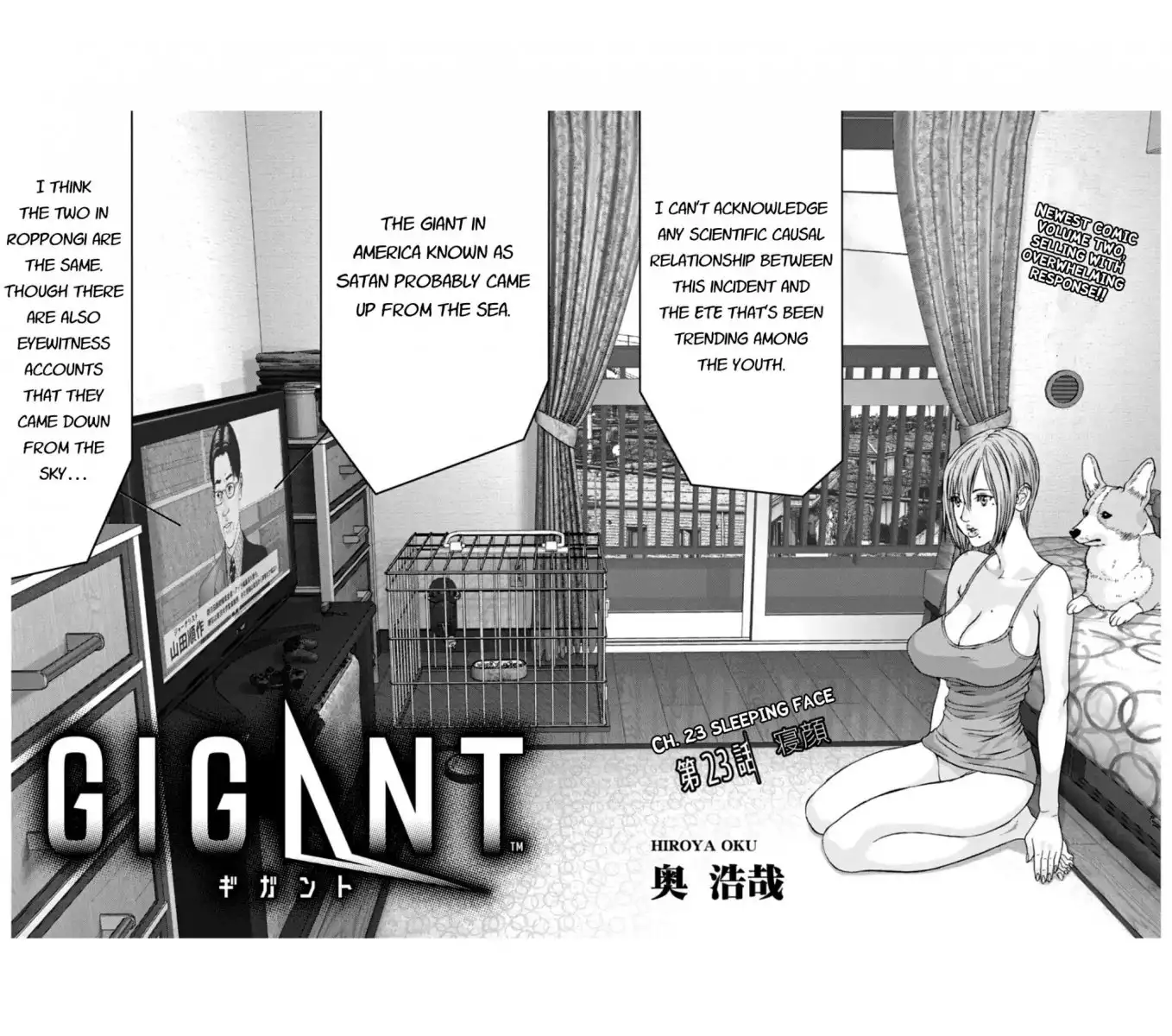 Gigant - Chapter 23 Page 2